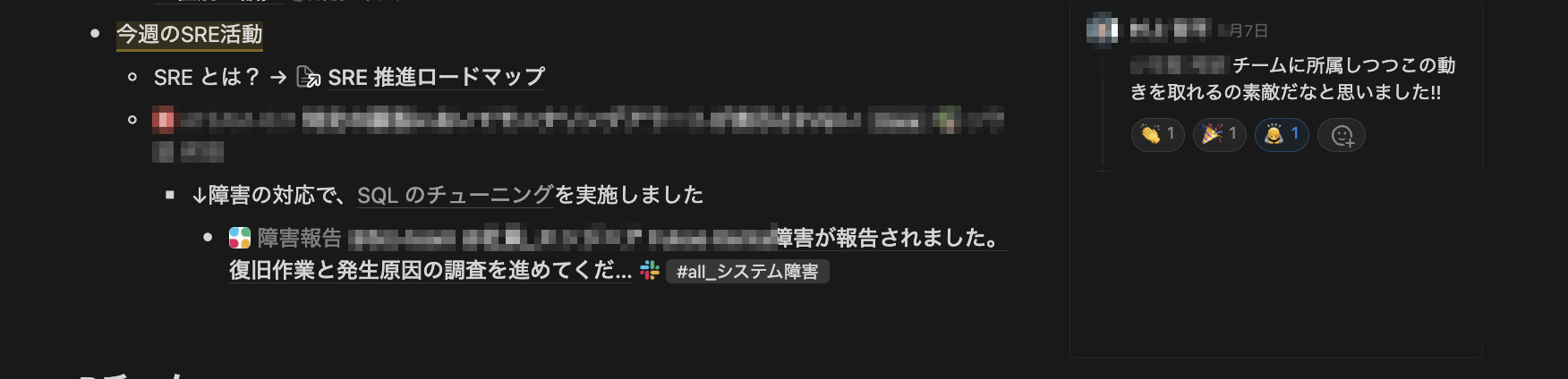 slow_query